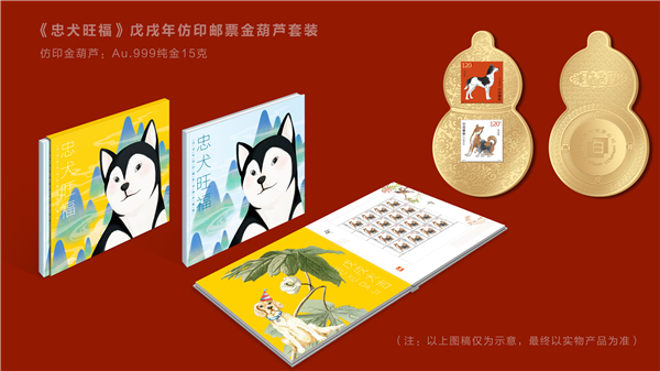 《忠犬旺?！?5克金